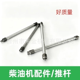发电机零部件;汽油发电机组;油锯