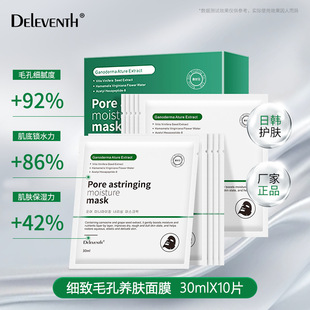 �n���������坍��Ĥ�߱������ȥ���^�տsë���aˮ���o��Ĥ��Ʒ