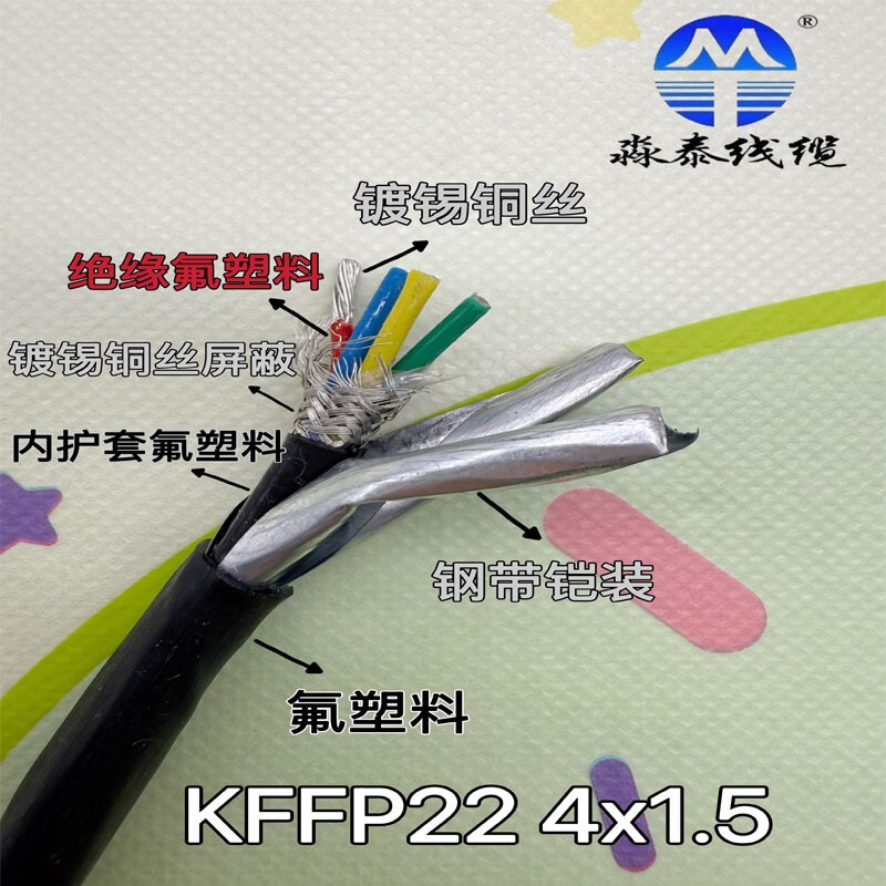 National Standard Ff46 Acid and Alkali Resistant, Corrosion-Resistant Fluoroplastic Shielded Cable Kffp22-4*1.5 Teflon High Temperature Resistant Wire National Standard Ff46 Acid and Alkali Resistant, Corrosion-Resistant Fluoroplastic Shielded Cable Kffp22-4*1.5 Teflon High Temperature Resistant Wire