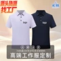 科技抗菌短袖定制polo衫