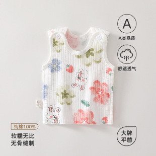 Baby Vest Spring and Autum Class a Pure Cotton Clothes Newborn Male and Female Baby Belly Protection Sleeveless Top Baby Clothes