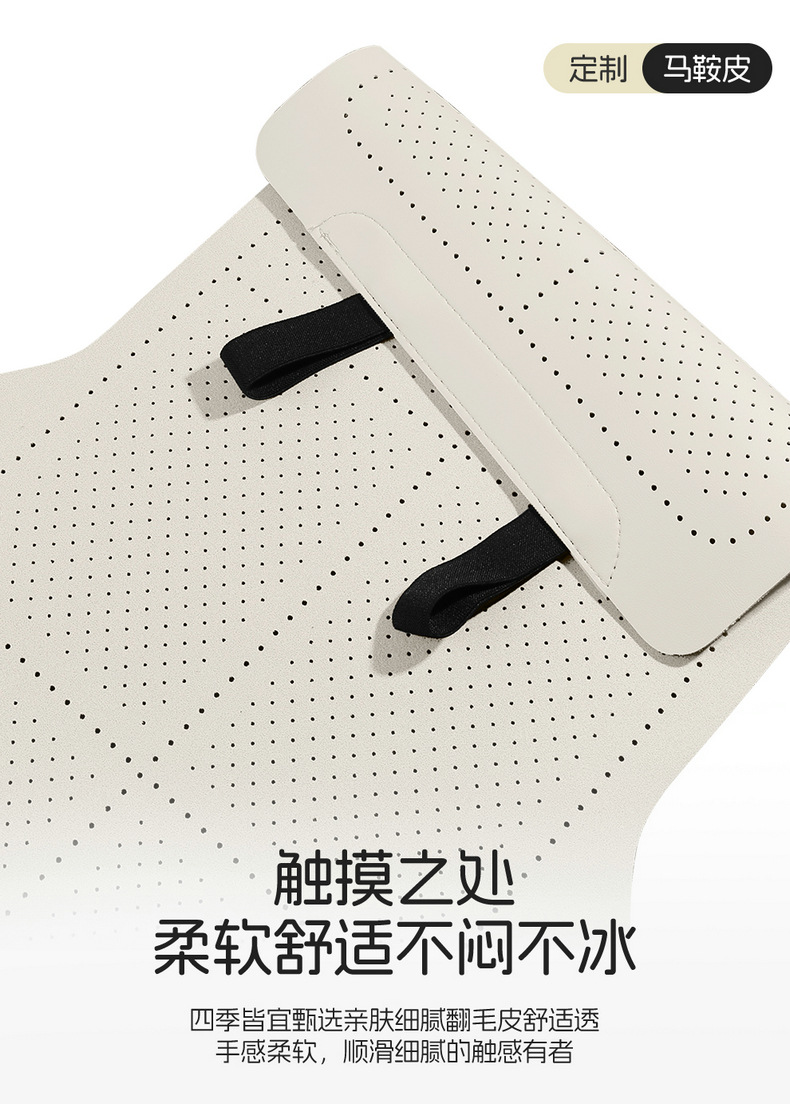 Zhiji Ls6 Special Seat Cushion 24/25 Special Car Seat Cushion Suede Leather Saddle Cushion Four-Season Universal Seat Cover
