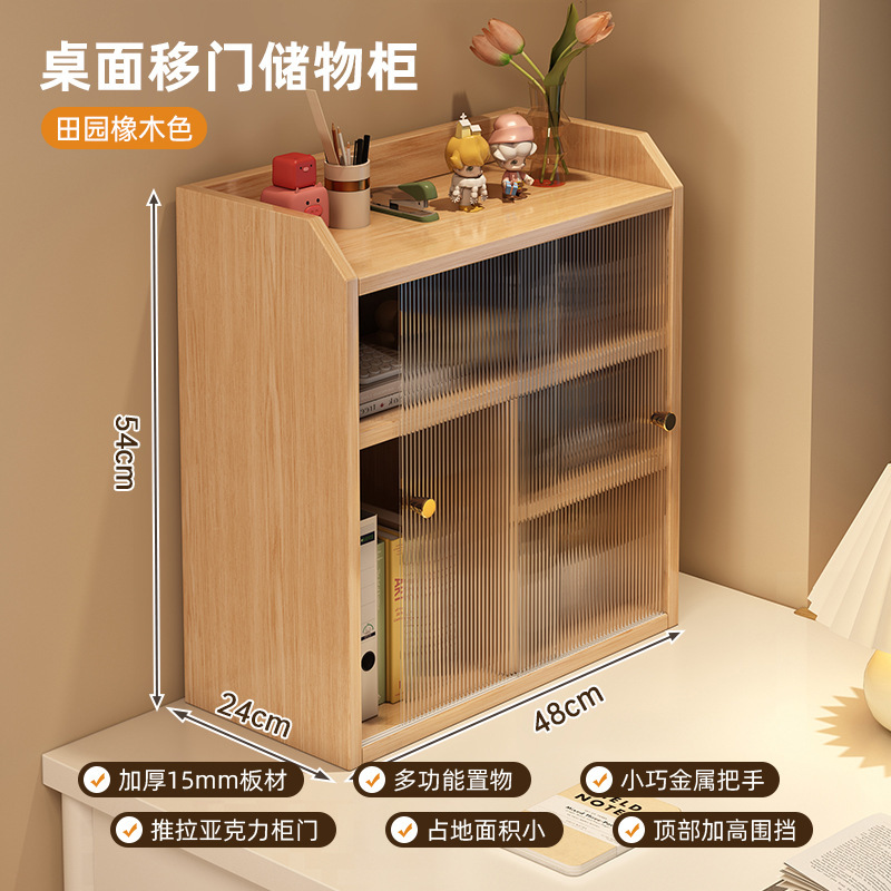 书桌收纳置物架化妆品收纳柜卧室用桌上书架工位置物架台面储物柜|undefined