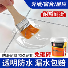 ��ˮ�z�a©�ѿp�Bˮ�l���g͸�����Ҵu��©���ϴ�̨�⠝�T�τ�