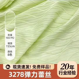 化纤类混纺;其他棉类面料;涤纶面料