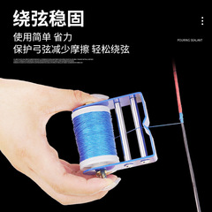 Wholesale bow and arrow string protection rope composite recurve bow string protection rope tied with peephole rope color optional archery accessories