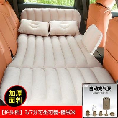 Vehicle-mounted inflatable bed: in-car sleeping device, foldable travel - 37-flocking-beige-wireless-charging-pump-with-camping-light