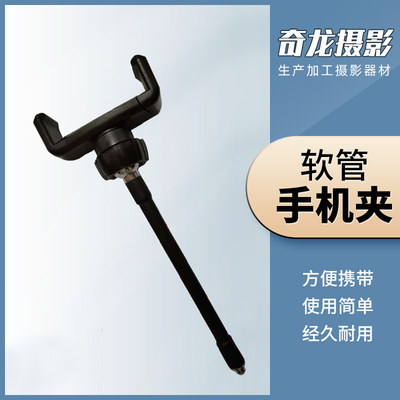 Ring Light Flexible Tube Phone Clip Live Streaming Light Beauty Light Metal Clip Good Quality Fill Light Photography Light