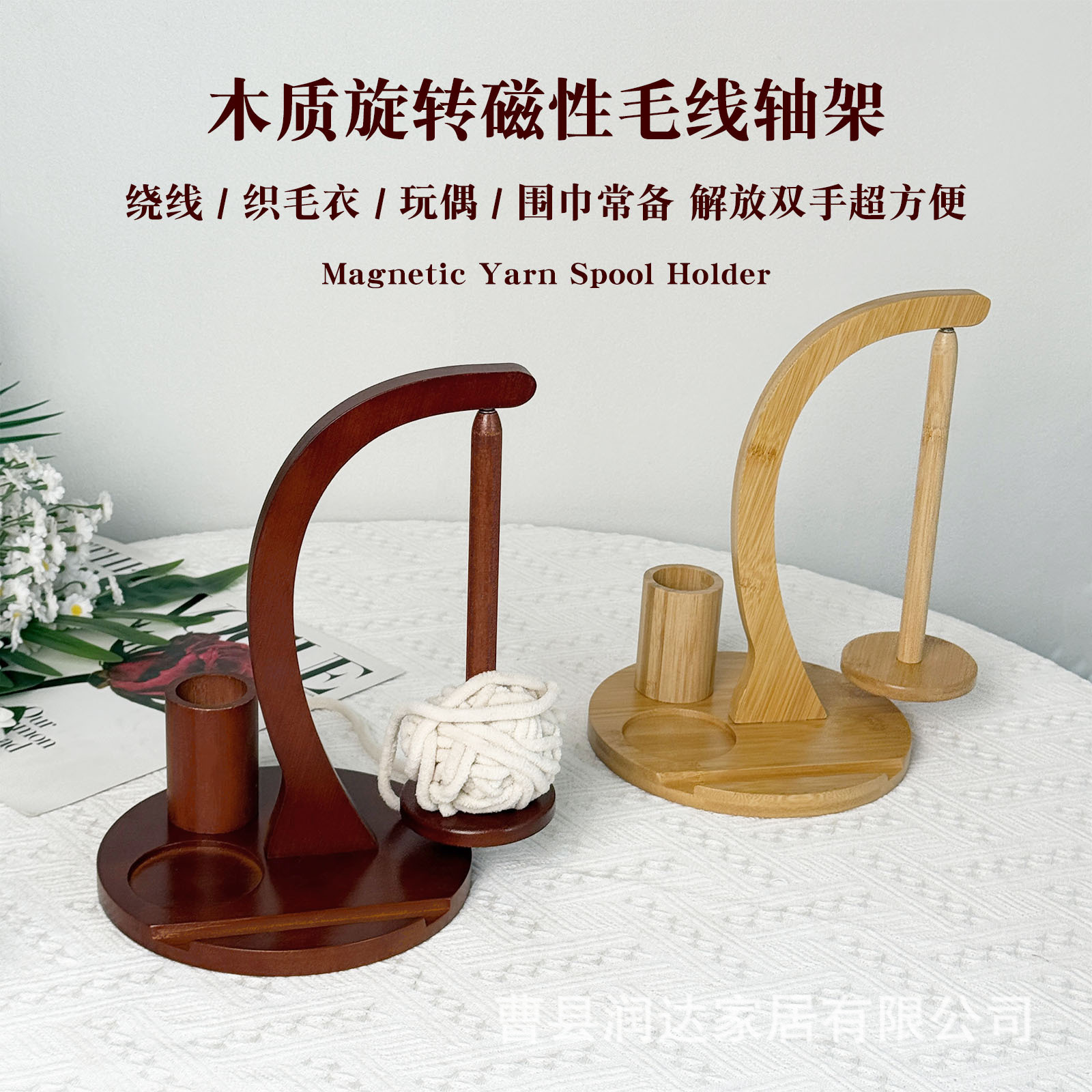 Wooden Yarn Rack with Mobile Phone Holder, Rotatable Knitting Tool with Tool Storage Bucket, Desktop Yarn Storage