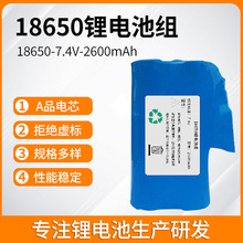 �S�ҿɳ��7.4V�l����l��Ь�|�늳�2600mah18650�늳ؽM