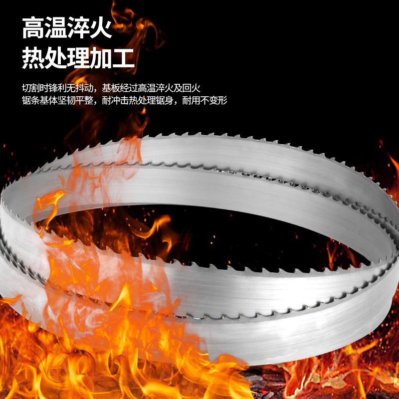 硬质合金带锯条加厚款钢带切割钨钢高温合金带锯条高速切割机床