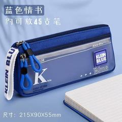 克莱因蓝大容量笔袋高颜值透明文具袋简约学生文具收纳文具盒耐脏