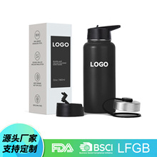 保温杯32oz运动水壶男女多巴胺高颜值大容量便携不锈钢水杯保冷杯