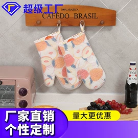 防烫手套;蛋糕模;餐垫、杯垫