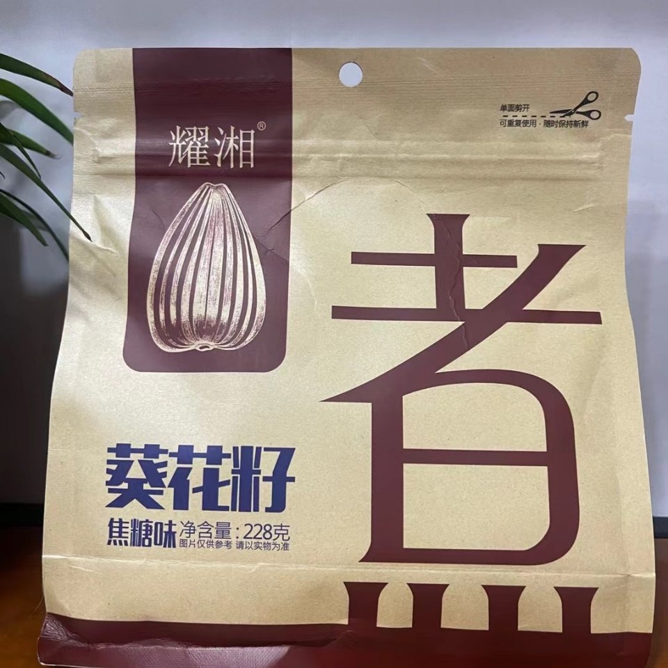 耀湘瓜子 耀湘葵瓜子228克葵花籽五香味山核桃味焦糖味一箱24包