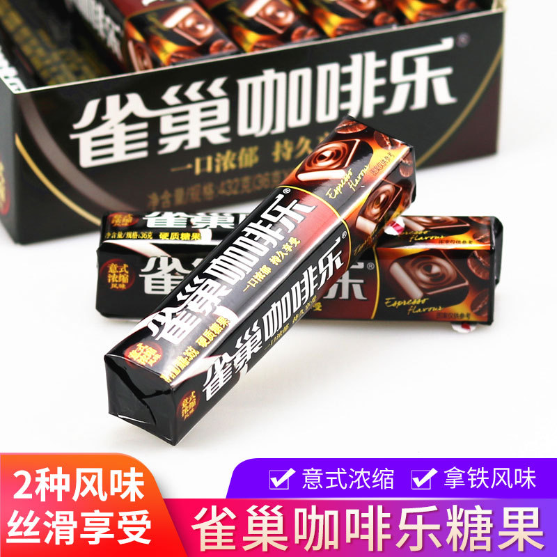 Coffee Latte Italian Espresso Flavored Coffee Candy Rich and Smooth Refreshing Anti-Sleepy Coffee Candy
