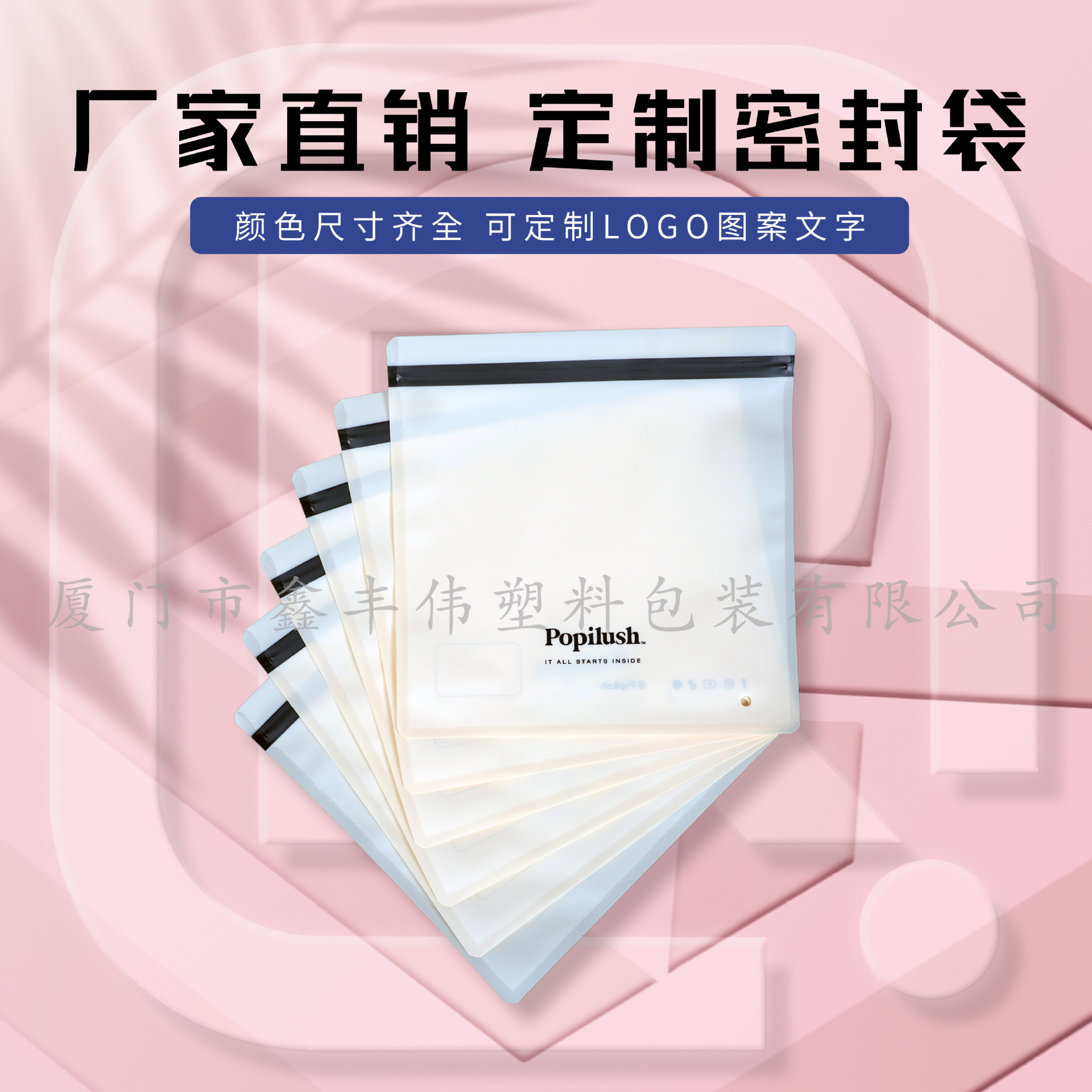 厂家直销高档白色透明服装夹链自立自封袋内衣gmi复合塑料自封袋