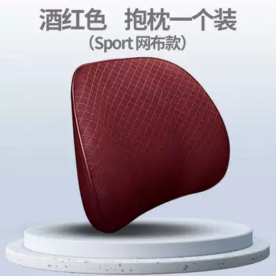 foam lumbar support, headrest, backrest | Waist support - burgundy-mesh-memory-foam-lumbar-support-pillow-1-piece-universal