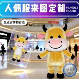 卡通人偶服装企业吉祥物表演服人穿玩偶服雕刻充气公仔来图来样