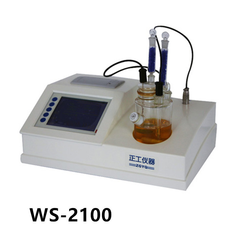淄博正工WS-2100卡尔费休法微量水分测定仪 润滑油水分含量测定仪