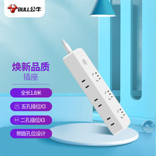 ��ţ�¹���������߰�����Ų���߰����߰�6λ�ܿ�1.8��GN-R5330