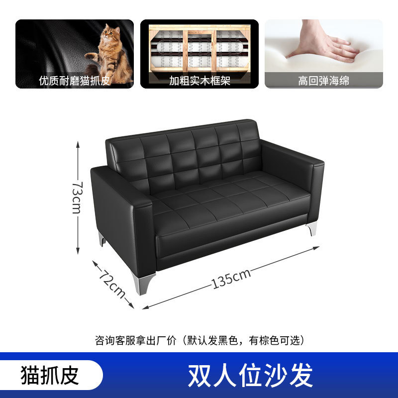 オフィスソファ シンプルモダン 新型 3人掛け ビジネス VIP受付 商談室 本革 コーヒーテーブル 組み合わせ|undefined