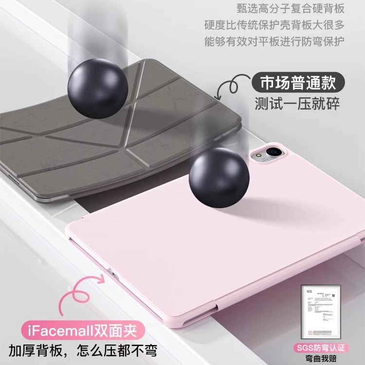 Защита для Huawei MatePad 115s: держатель чехла с магнитной двухсторонней защёлкой Air12, тонкая плоская крышка