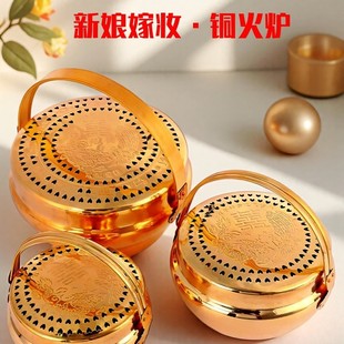 Traditional Wedding Celebration Supplies Copper Stove Bride Dowry Prosperity Copper Chimney Firecracker Hand Stove Fire for Prosperity