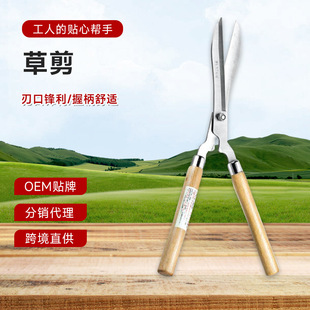 Telescopic Gardening Grass Scissors, Landscaping Lawn Hedge Scissors, Greening Garden Scissors, Fruit Branch Scissors, Wholesale