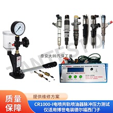 CR1000-I���繲������������ѹ�����������ò�����װ�¶���������