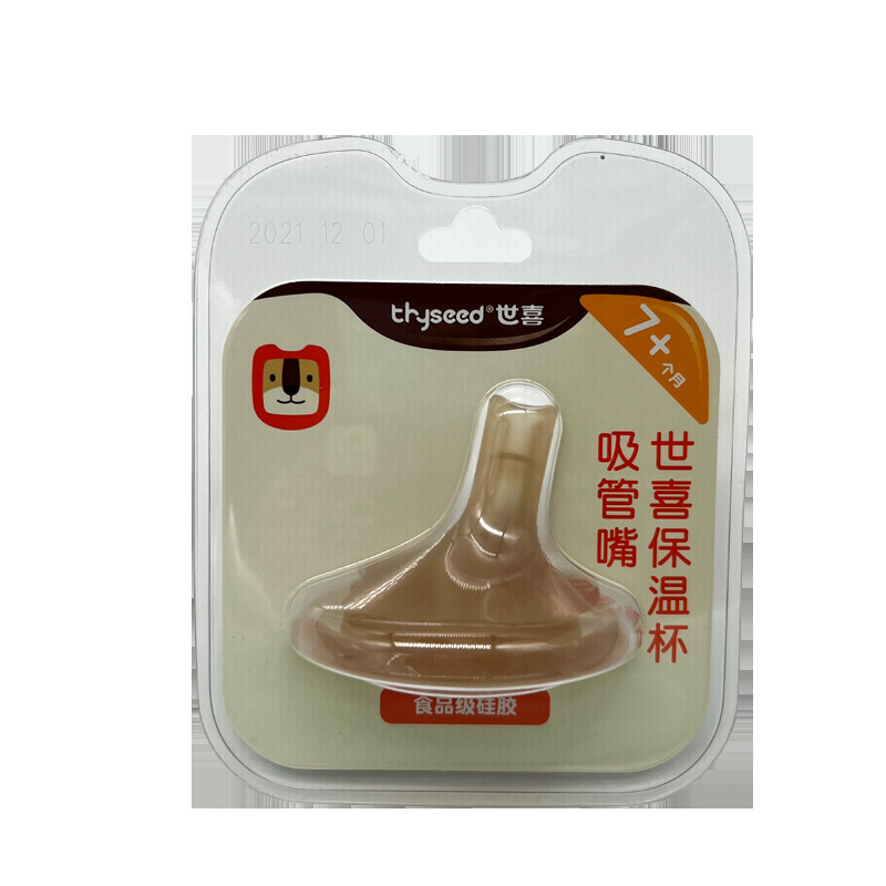 コードを剃って出荷します。|undefined