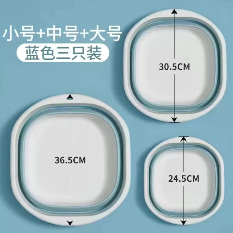 可折叠大号洗脸盆家用学生宿舍用婴儿小盆子便携式旅行折叠洗衣盆|undefined