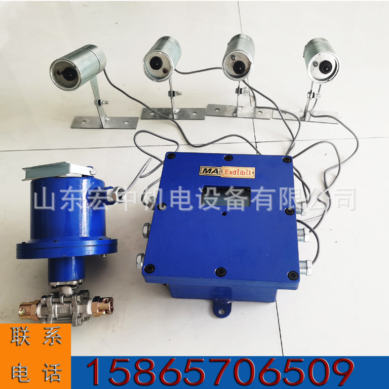 ZP127矿用光控自动喷雾降尘装置及GUH5F型红外发射器大巷洒水装置