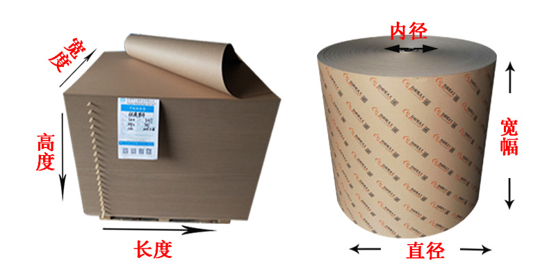 牛皮纸详情页3_19