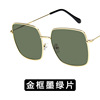 Square metal retro sunglasses, trend glasses solar-powered, internet celebrity, Korean style