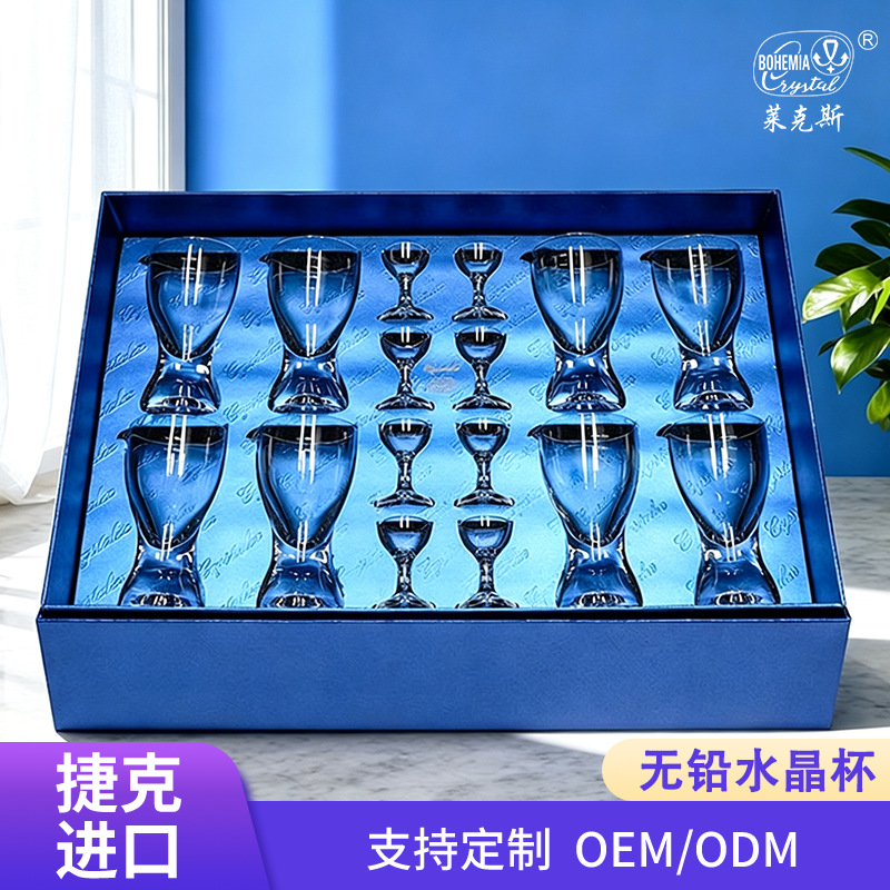 Importación checa sin plomo copas de vino dispensador de copas de cristal caseras de alta calidad lujoso ligero nuevo regalo de moda caja de regalo