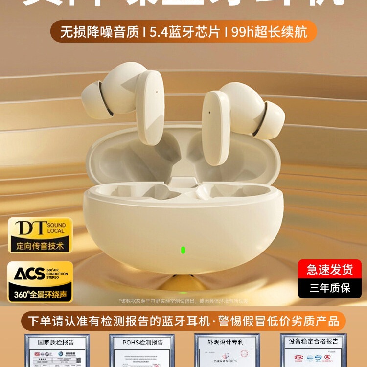 2025 New Model Enc True Noise Reduction Original Genuine Bluetooth Earphones Wireless In-Ear Ultra-Long Battery Life Gaming E-Sports