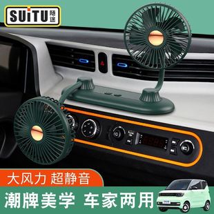 ������MINI�L��܇�d����С�L��12V��݆늄���܇�ό���USB��L��