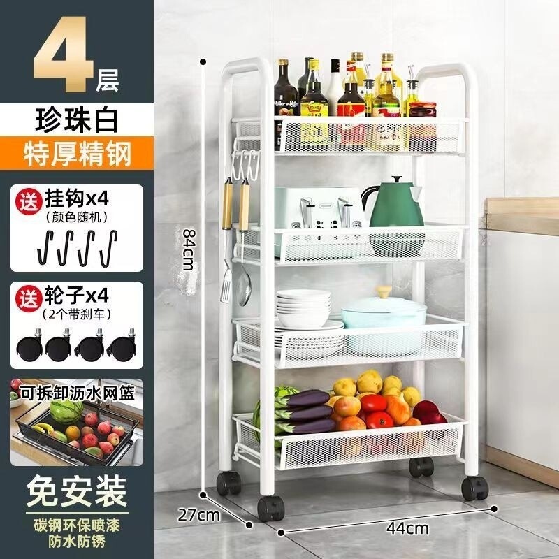 トロリー収納ラックキッチン床置き寝室多層スナックモバイルバスルームトイレベッドサイド収納収納ラック|undefined