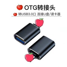 �m����O���D���^typec�DUSB��X�D�Q��Ƽ���Dusb�x����otg�D���^