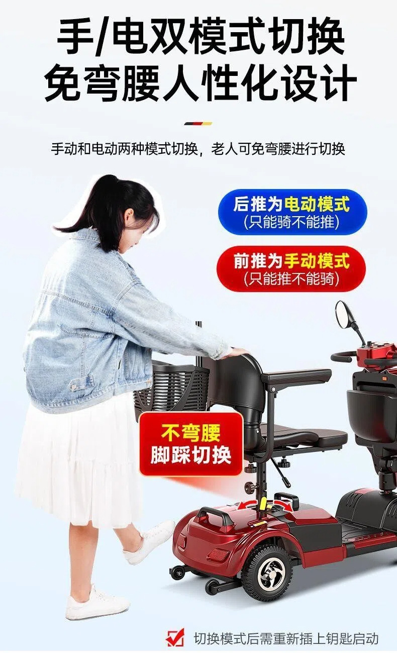 2025 New Model Elderly Mobility Scooter, Four-Wheel Disabled Mobility Vehicle, Electric Vehicle, Foldable Small Low-Speed Battery Car