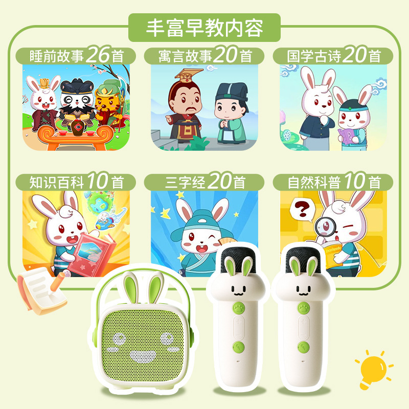 Bluetooth カラオケ スピーカー ワイヤレス小型オーディオ マイク啓発早期教育マシンギフト屋外子供ポータブル|undefined