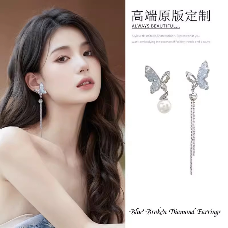 蝴蝶长款流苏耳钉女2025新款轻奢四叶草耳环小众设计高级气质耳饰|undefined