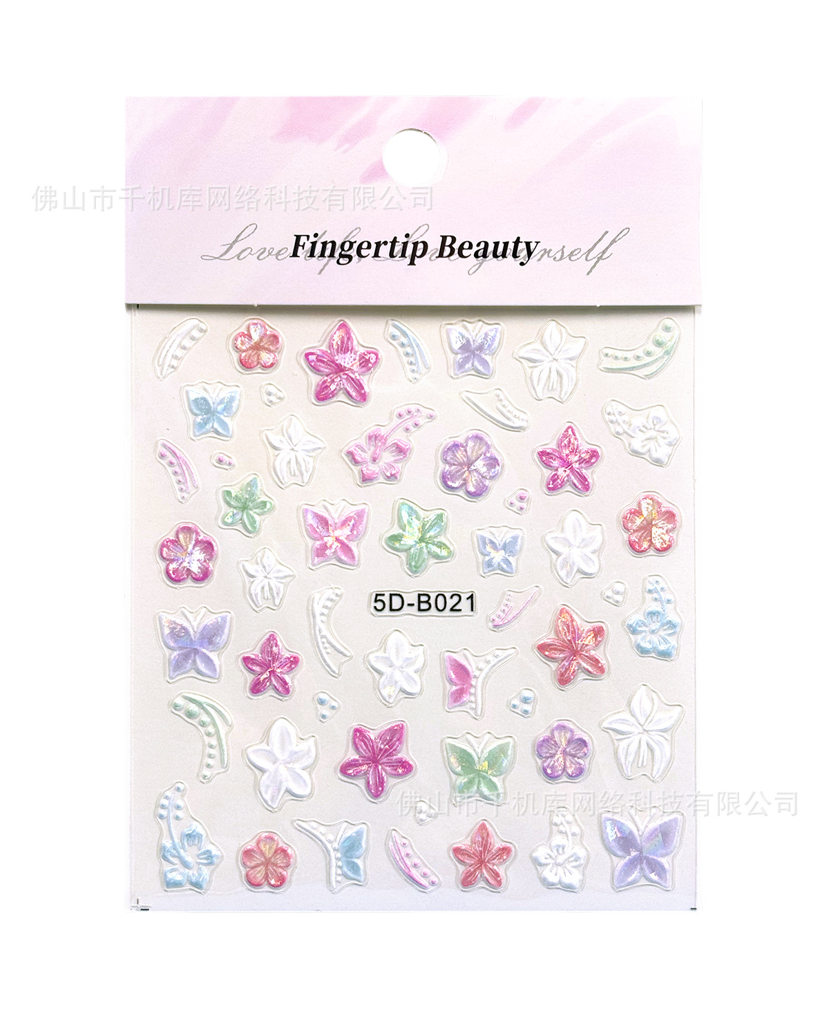 5D-B021(포장 포함)