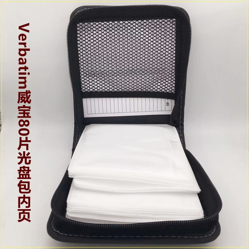 Suitable for Xiongye optical disc pack, 40-disc DVD, car 20-disc storage box, 80 volumes, 96 sets, large capacity, other 2