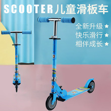 跨境外贸两轮可折叠scooter宝宝踏板车全铁3-6-8岁小孩儿童滑板车