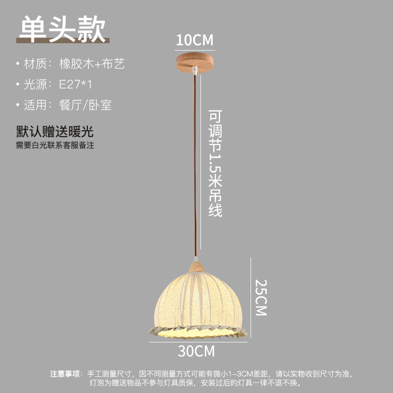 Sili estilo lámpara bar lámpara de mesa de comedor estilo japonés lámpara de mesa de tela salón lámpara de mesa redonda de algodón Lino nórdico retro país estudio
