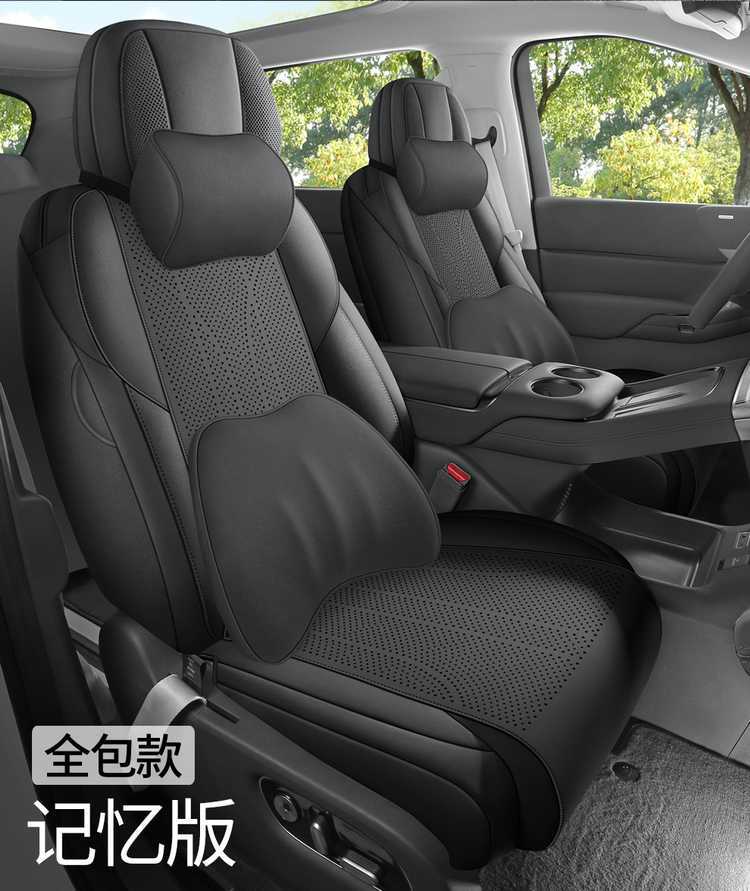 Xpeng X9 special seat covers for 26/25 models, full-cover breathable suede saddle cushions, all-season seat covers