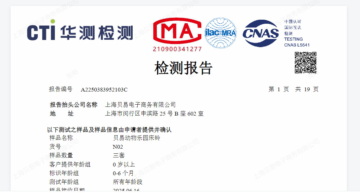 微信图片_20250903103701_25_166