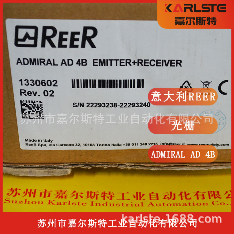 全新 REER 【 光栅ADMIRAL AD 4B 】欢迎咨询议价